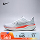 耐克 （NIKE）2025年男子AIR ZOOM PEGASUS 41跑步鞋 FD2722-115 42