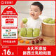 寶寶饞了多蔬饅頭160g兒童早餐無(wú)添加糖半成品送嬰幼兒寶寶輔食食譜