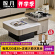 2025新款輕奢微晶石泡茶茶幾客廳小戶(hù)型可移動(dòng)功夫茶臺電視柜組合 0.75米茶幾+0.55米可移動(dòng)泡茶臺 微晶石臺面