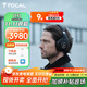 FOCAL the spirit of sound深海潛艇Bathys勁浪無(wú)線(xiàn)藍牙耳機雙重主動(dòng)降噪發(fā)燒級高保真頭戴式耳麥游戲耳機 【2025新款】雅致黑