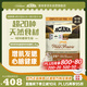 愛(ài)肯拿（ACANA）貓糧 牧場(chǎng)盛宴成貓幼貓糧 高蛋白無(wú)谷進(jìn)口雞肉糧5.4kg 效期26/5