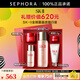 SK-II護(hù)膚精華露神仙水套裝SK2套裝禮盒skll護(hù)膚精華 神仙水75ml全晶透隨心裝