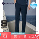 Rapido【新品】靂霹道2025新款男士夏季輕薄涼感長(cháng)褲休閑運動(dòng)褲CN4321L0 黑色 L