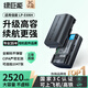 綠巨能（llano）適用佳能5D4相機LP-E6NH電池5D3/70d/60d/5d4/6d2單反微單電池2520mAh