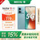 小米紅米Note13 國家補貼 5g新款 智能拍照手機 6GB+128GB 時(shí)光藍 全網(wǎng)通5G