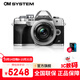 奧林巴斯（OLYMPUS）奧之心E-M10 MarkIV e-m10四代微單無(wú)反相機 數碼 學(xué)生入門(mén) 14-42mm 套機