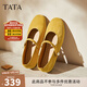他她（TATA）女鞋2025秋季淺口鞋時(shí)尚休閑鞋瑪麗珍鞋子新款羊皮芭蕾鞋子 黃色 36