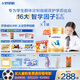 飛鶴聚聰名DHA補(bǔ)腦 專研兒童配方奶粉(3-14歲) 800g罐裝