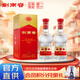 劍南春 水晶劍 38度 500mL 2瓶 雙瓶裝 濃香型白酒 商務(wù)接待 宴席送禮