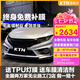 KTN全車貼PET材質(zhì)汽車改色膜特斯拉model3y整車車身貼膜車衣夢幻火山灰亞灰鋼琴黑武士白色全國包施工 七彩鐳射白色 鑄造級【全國包貼 保五年】