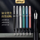 寶克（BAOKE） 鋼筆 金屬筆桿商務(wù)辦公學(xué)生日常書(shū)寫(xiě)銥金簽字墨水筆 硬筆書(shū)法練字 高檔精致禮品鋼筆 文具 明尖中字 0.7mm鈦金灰 PM189 單支簡(jiǎn)裝