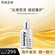 希思黎（Sisley）升級版新版全能乳液125ml水油平衡保濕修復多效維穩 【入門(mén)裝】全能乳 60ml