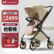 DearMom嬰兒推車(chē)羅馬假日雙向可坐可躺輕便高景觀(guān)大座艙可登機傘車(chē) max粉