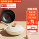 蘇泊爾（SUPOR）不粘鍋炒鍋輕量火紅點(diǎn)不粘煎炒鍋平底炒菜鍋具電磁爐明火通用 適合2-3人強烈推薦 30cm