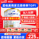 愛他美（Aptamil）澳洲白金版12DHA段葉黃素嬰幼兒配方奶粉鉑金裝0-6月900g新西蘭 2段 3罐【返現(xiàn)金疊享大額券】