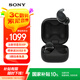 索尼（SONY）LinkBuds Fit 舒適降噪真無線藍牙耳機 Hi-Res高解析度 長效續(xù)航 黑色