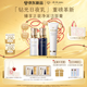 肌膚之鑰（CPB）鉆光日乳125mL+鉆光夜乳125mL七夕禮物送女友