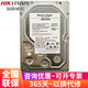 ?？低暎℉IKVISION）監控硬盤(pán) 1T2T4T6T8T希捷硬盤(pán)監控配件WD西數機械硬盤(pán)臺式機監控器家用安防設備套裝錄像機存儲盤(pán) ?？低曃鞑繑祿?T硬盤(pán)【原裝】