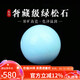 妍韻珠寶奢藏級綠松石單珠散珠 原礦鏡面高瓷圓珠水晶配珠 10-11mm 
