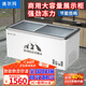 冰爾瑪冰柜商用大容量冷柜冰箱冷藏展示柜雪糕柜超市點(diǎn)菜柜保鮮全冷凍兩用透明玻璃臥式島柜家用 【雙室雙溫】1.6米雙門