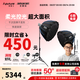 愛(ài)圖仕（Aputure）艾蒙拉 200x S 200d S直播補光燈 200w便捷戶(hù)外拍攝常亮燈 專(zhuān)業(yè)攝影攝像影視燈 led相機打光發(fā)絲燈 200x S-90深拋輕便柔光罩雙燈套裝 艾蒙拉（amara