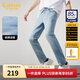 卡賓（CABBEEN）【涼感輕薄】卡賓小腳牛仔褲男士2025夏新款破洞修身彈力休閑褲子 天藍色37 31 /175/L