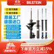 Bilstein倍適登B4汽車(chē)用品減震器適配寶馬1系2系3系5系X1X2X3X4避震器BM B4前減震器（對裝） 華晨寶馬5系6代/10-17款(底盤(pán)F18) 四驅