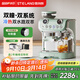 雪特朗（STELANG）【政府補貼】517ED雙鍋爐雙系統意式美式半自動(dòng)咖啡機磨豆機家用強力蒸汽打奶泡研磨淺綠色