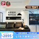 Paulmann P德國(guó)柏曼客廳釣魚(yú)燈 孩子父母簡(jiǎn)約客廳落地?zé)糨p奢智能臥室落地?zé)? title=