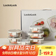 樂扣樂扣（LOCK&LOCK）不銹鋼蓋保鮮盒耐熱玻璃密封容器飯盒微波爐 (500+630+650ML)*2 6件套