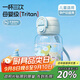 物生物tritan水杯兒童吸管杯便攜水壺學(xué)生大容量耐高溫塑料杯子開(kāi)學(xué)禮物