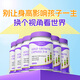 OrganicGarden奧己星倍高賴(lài)氨酸膠囊兒童鈣片青少年4-17歲助長(cháng)高氨基丁酸生長(cháng)素 3瓶送3瓶丨到手6瓶【拔高效果6-8cm】