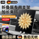 耶格爾德國折疊屏手機車(chē)載支架2025新款華為matex6榮耀三星平板專(zhuān)用大屏 【出風(fēng)口】 升級螺旋三角鉤+穩固防抖