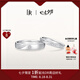 DR結(jié)婚對(duì)戒鉑金情侶訂婚七夕禮物BELIEVE雪上吻痕QW0100/QM0100 單女戒 pt950