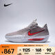 耐克 （NIKE）2025年男子G.T. CUT 3 TURBO EP籃球鞋 HV9919-001 43