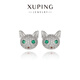 XUPING旭平首飾合金時(shí)尚甜美可愛貓咪耳釘送禮飾品X001130119 耳釘