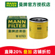 曼牌濾清器（MANNFILTER）機濾機油濾芯格濾清器過(guò)濾網(wǎng)發(fā)動(dòng)機保養專(zhuān)用汽車(chē)配件 W6703 比亞迪F0 1.0