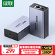 綠聯(lián)HDMI延長(cháng)器150米 HDMI轉RJ45網(wǎng)傳網(wǎng)口轉換器 單網(wǎng)線(xiàn)網(wǎng)絡(luò )高清1080P視頻傳輸信號放大器 一對裝