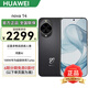 華為nova14 智能華為手機新機2025上市 100W快充官方正品Nova系列 支持6期免息 羽砂黑 12GB+256GB