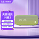 天貓精靈IN糖3智能音箱家用鬧鐘藍牙音響 微信收款聲控迷你音箱AI語音控制 焦布綠 官方標配
