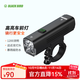 黑鳥（Blackbird） 自行車前燈德規(guī)公路山地自行車燈充電強(qiáng)光手電筒夜行燈騎行裝備 L3 A 雙燈頭1200流明