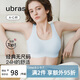 ubras虞書欣同款無尺碼背心文胸女士內衣女隱形粉底液內衣藍常規(guī)