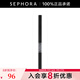 絲芙蘭（SEPHORA）三效眉筆 01灰色