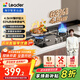 統帥（Leader）海爾智家出品  燃氣灶 天然氣灶 臺嵌兩用家用4.5KW火力 銅火蓋天然氣雙頭灶 【天然灶2D】4.5KW火力+一級能效 一級能效