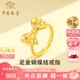 中國珠寶 SINO GEM黃金蝴蝶結(jié)戒指女足金在逃公主指環(huán)金飾七夕情人節(jié)禮物送女友老婆 足金蝴蝶結(jié)戒指+品牌禮盒 【16圈口】金重約1.5g