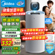 美的（Midea）小藍(lán)鯨600無(wú)霧空氣加濕器凈化落地家用母嬰專用臥室靜音除菌空調(diào)風(fēng)扇伴侶女孩禮物國(guó)家補(bǔ)貼2Y50