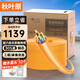 秋葉原（CHOSEAL）超六類(lèi)非屏蔽網(wǎng)線(xiàn) CAT6A類(lèi)萬(wàn)兆高速 純銅線(xiàn)芯 原裝工程家裝箱線(xiàn) 橙色 305米 QS2668CT305