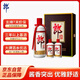 郎酒 子母郎禮盒 白酒 醬酒 53度 700ml*1 禮盒裝 中秋送禮