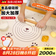 拜杰硅膠揉面墊食品級(jí)家用加厚加大和面板搟面案板面墊包餃子搟面墊子 40*50cm【邊4mm+搟面杖/切面刀】