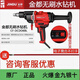 金都金都無(wú)刷水鉆機(jī)混凝土鉆孔CFC-DCD06BL活躍店鋪優(yōu)惠價(jià)特惠價(jià) 無(wú)刷水鉆出廠標(biāo)配（優(yōu)惠100